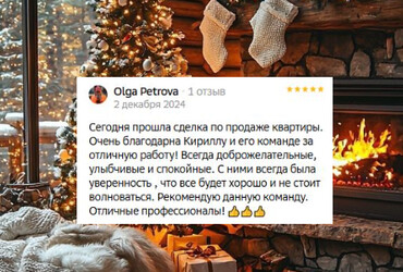 Ольга